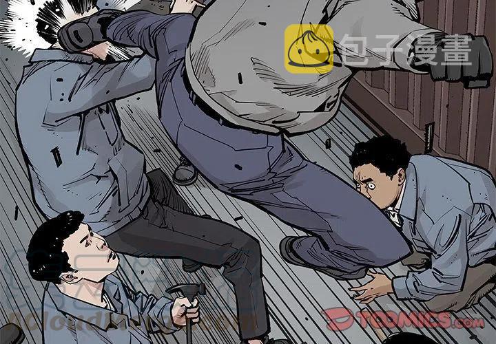 邪恶值系统漫画,404图