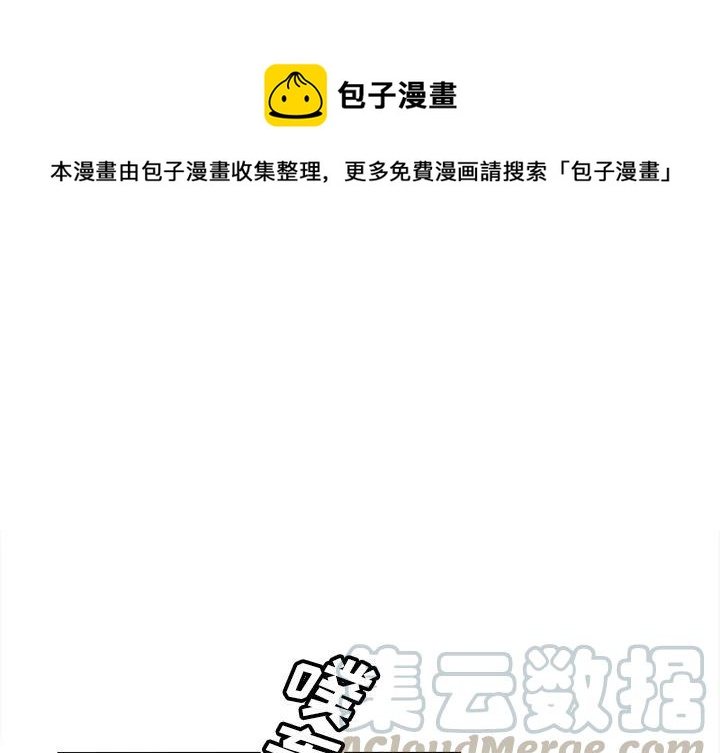 邪恶血统韩国漫画,201图