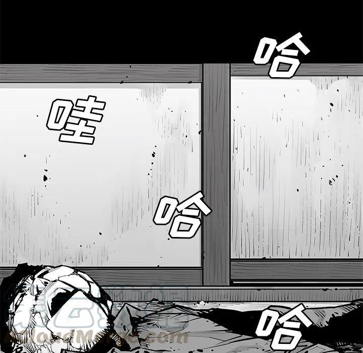 邪恶之眼漫画,234图