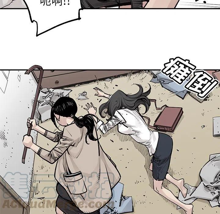暗黑血统漫画,264图