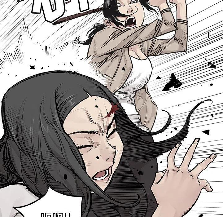 暗黑血统漫画,263图