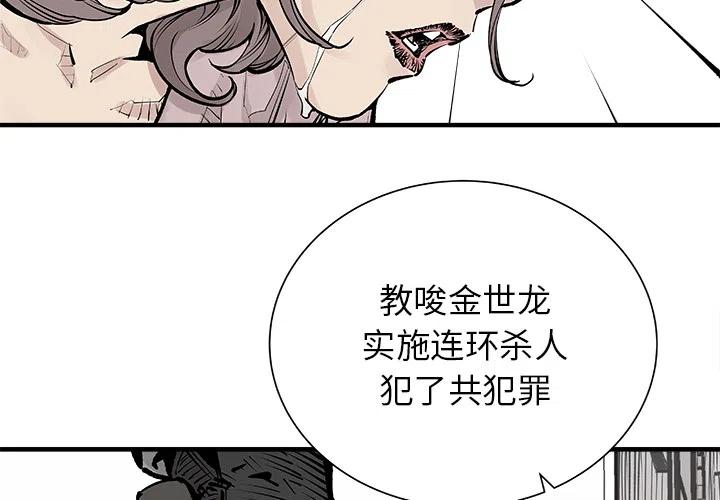 邪恶力量完整版免费电影漫画,52图