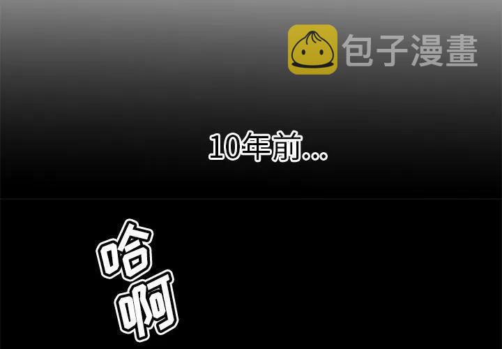 艾斯邪恶的血统漫画,343图