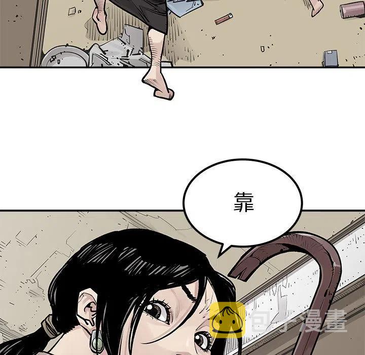 暗黑血统漫画,265图