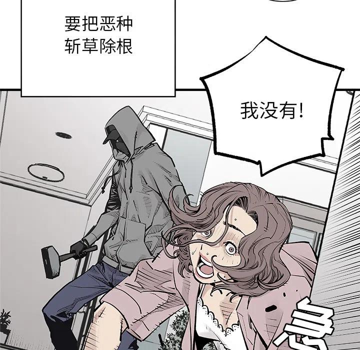 邪恶力量完整版免费电影漫画,55图