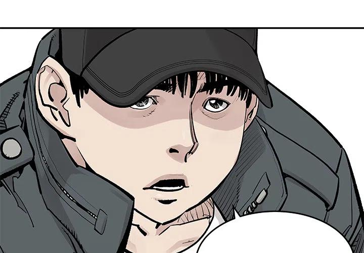 邪恶值系统漫画,103图