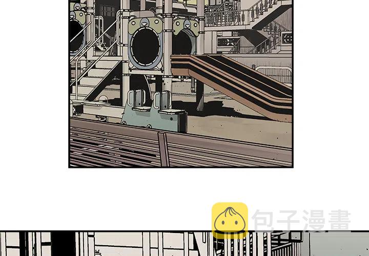 邪恶值系统漫画,63图