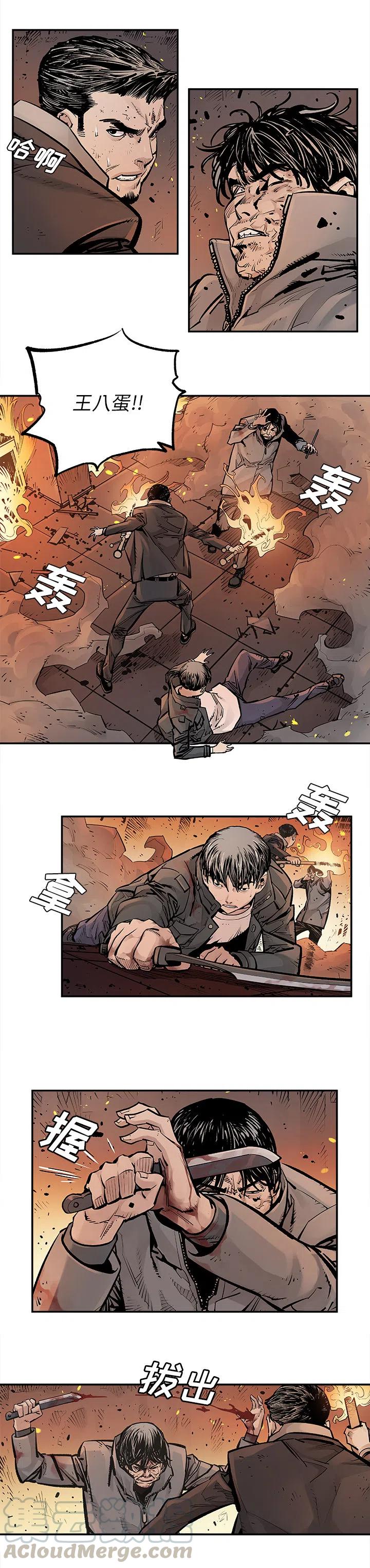 暴躁血统漫画,153图