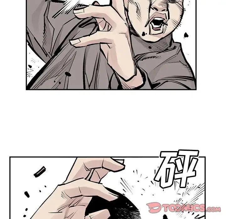 恐怖血统漫画,415图