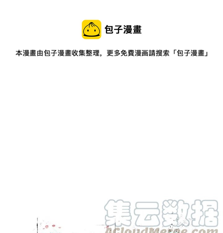 邪恶与疯狂电视剧漫画,111图
