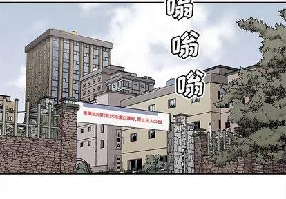 tbc邪恶之血怎么做漫画,443图