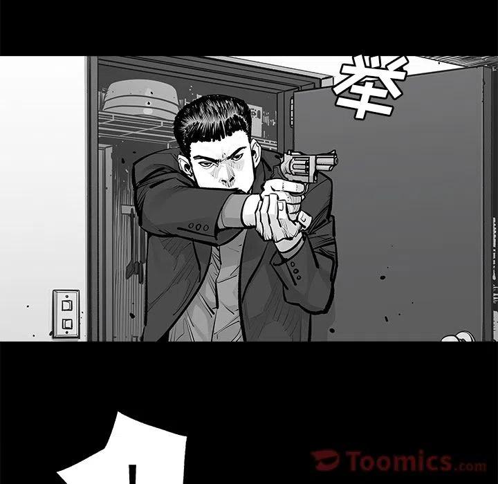 邪恶血统2漫画,242图