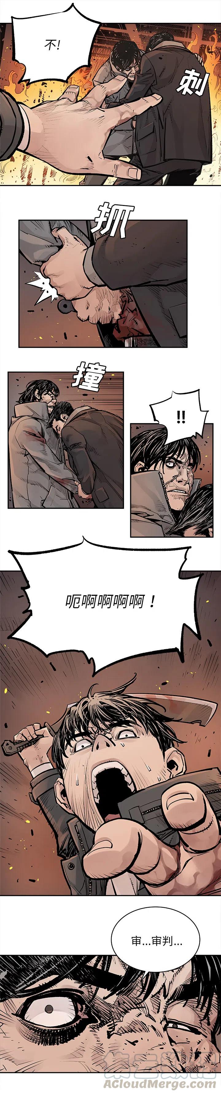 暴躁血统漫画,155图