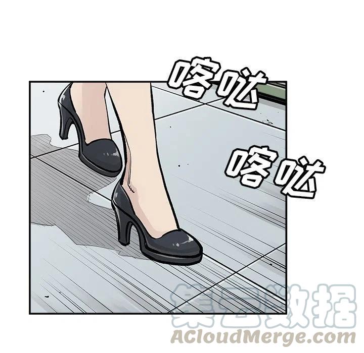 邪恶力量血统漫画,224图