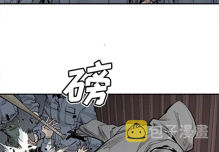 邪恶值系统漫画,403图