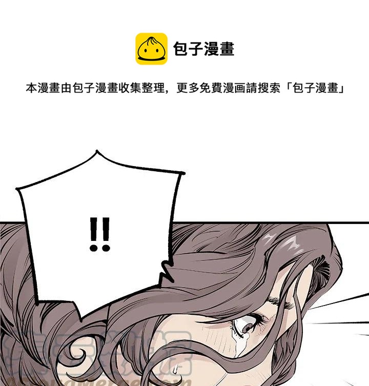 邪恶力量完整版免费电影漫画,51图