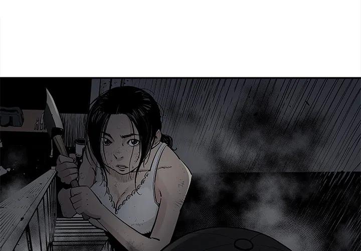 邪恶与疯狂电视剧漫画,113图