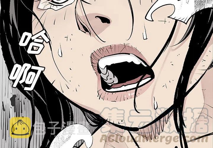 邪恶血腥虫第1关怎么过漫画,84图