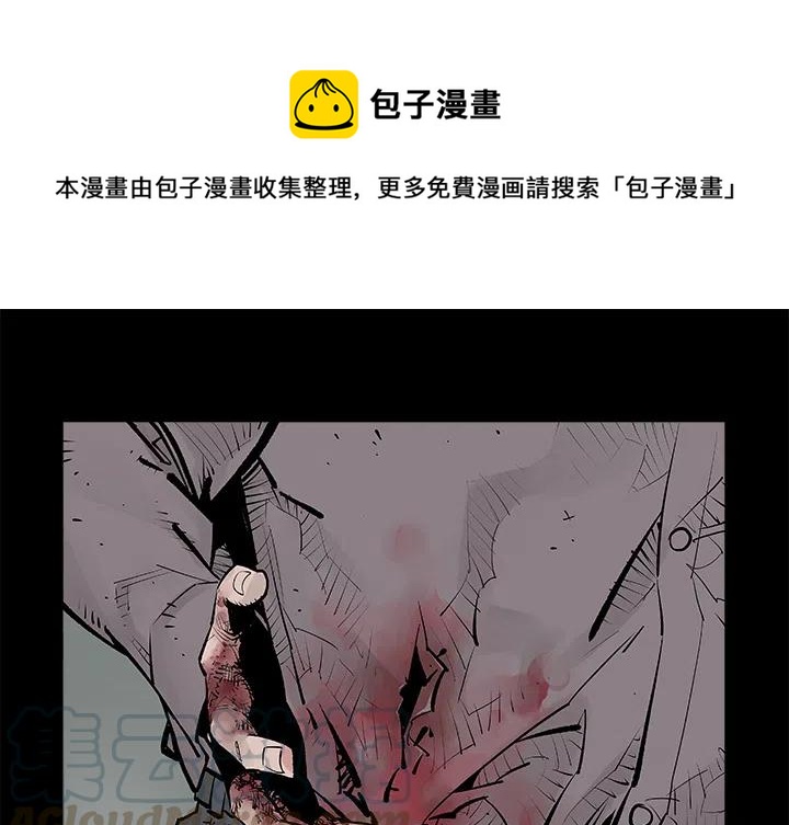 邪恶帝国的兴起漫画,21图