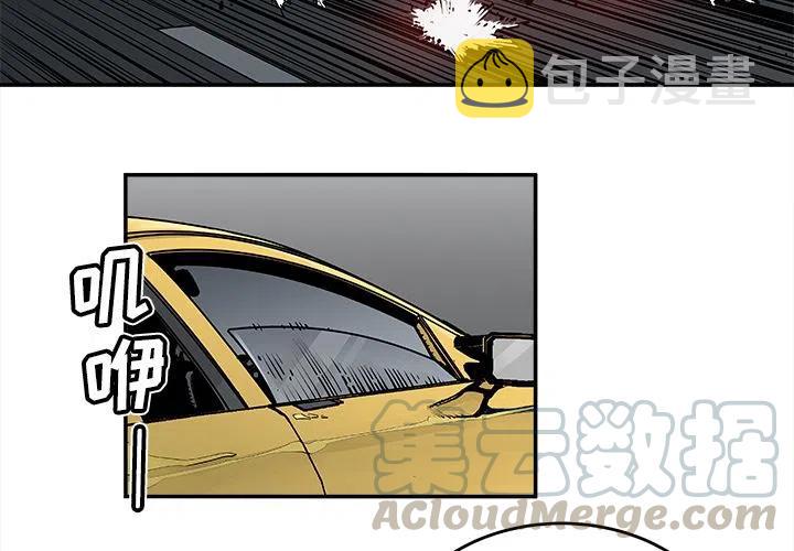 邪恶血统韩国漫画,204图