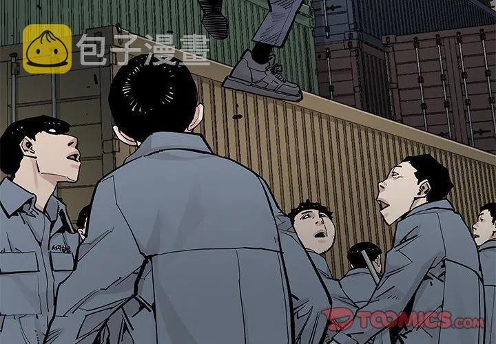邪恶值系统漫画,402图