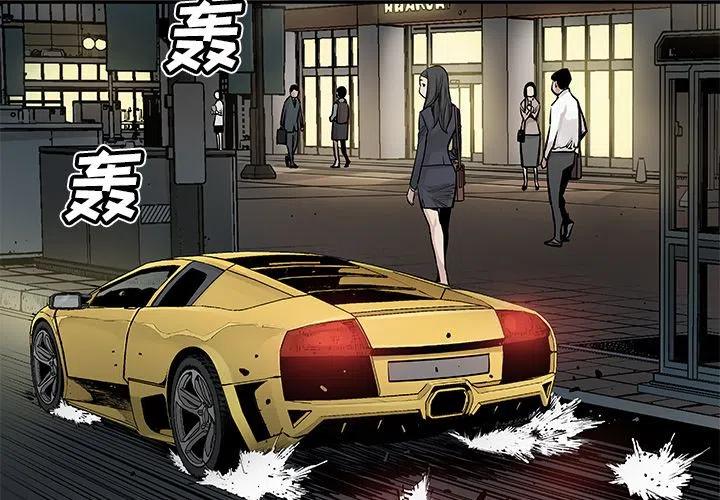 邪恶血统韩国漫画,203图