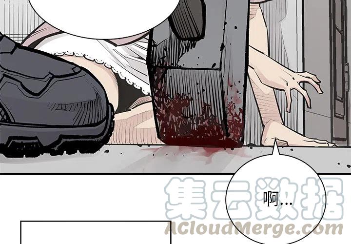 邪恶力量完整版免费电影漫画,54图
