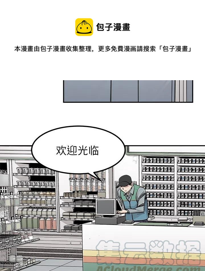 邪恶力量血统漫画,221图