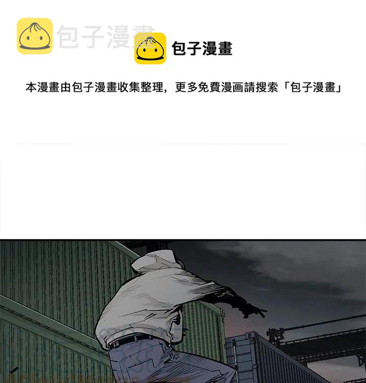 邪恶值系统漫画,401图