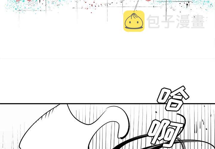 邪恶血腥虫第1关怎么过漫画,82图