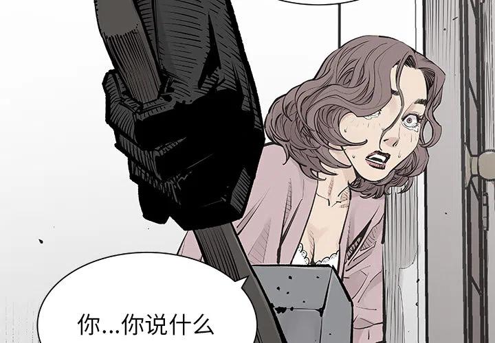 邪恶力量完整版免费电影漫画,53图