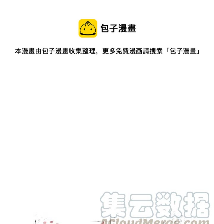 邪恶值系统漫画,101图