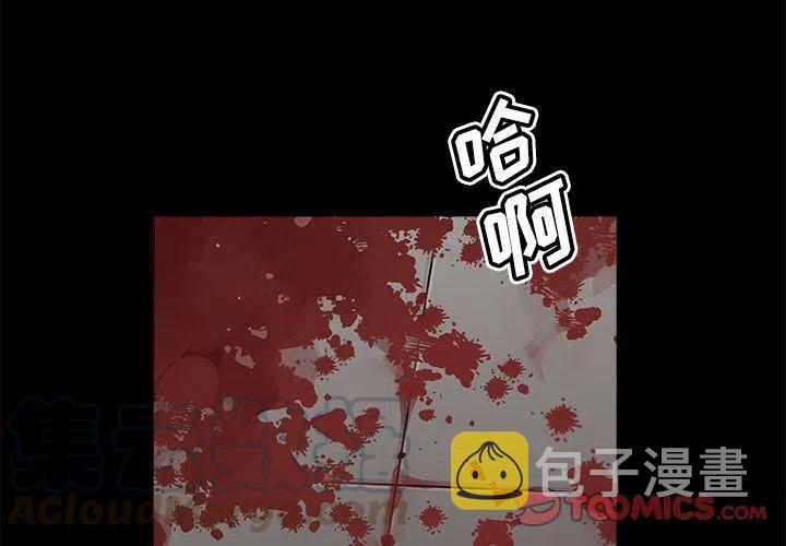 艾斯邪恶的血统漫画,344图