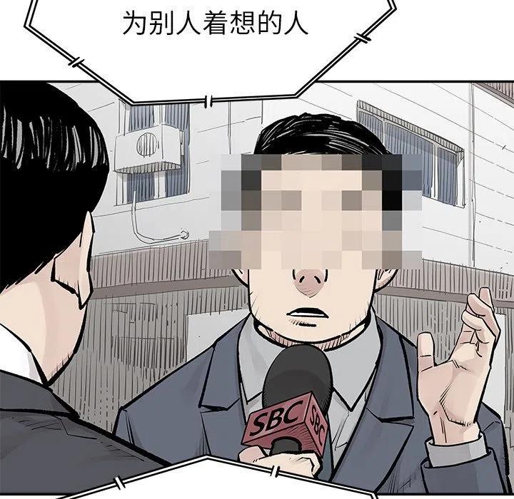 邪恶栀子花是什么梗漫画,255图