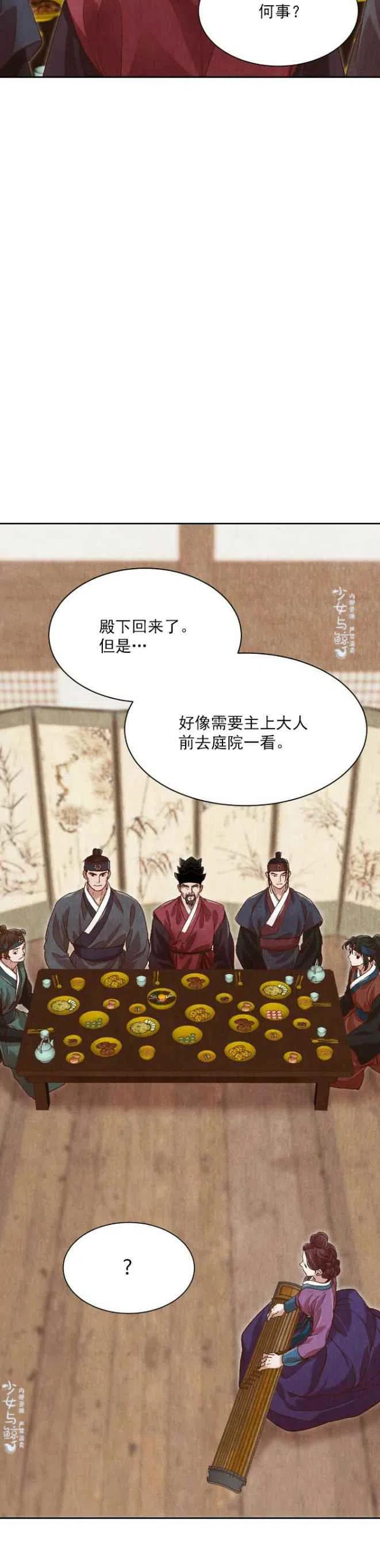汉阳5年拆迁名单漫画,第13话3图
