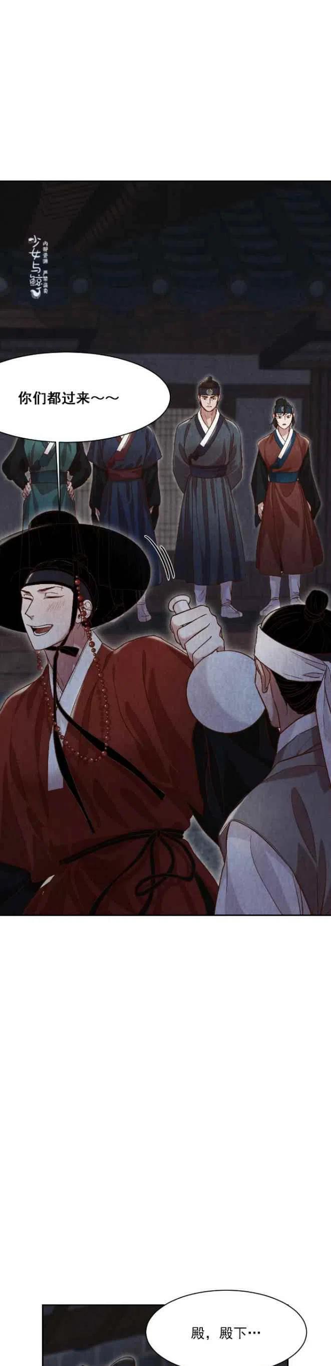 汉阳5年拆迁名单漫画,第13话5图