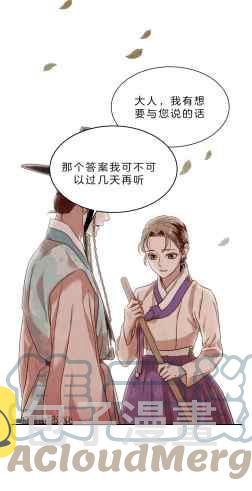 汉阳日结工聚集地漫画,第41话4图