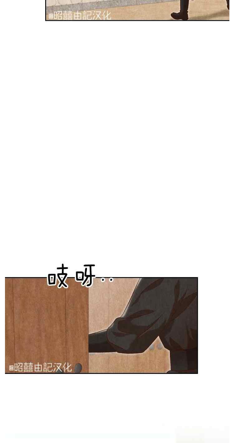 汉阳一日游必去景点漫画,第42话2图