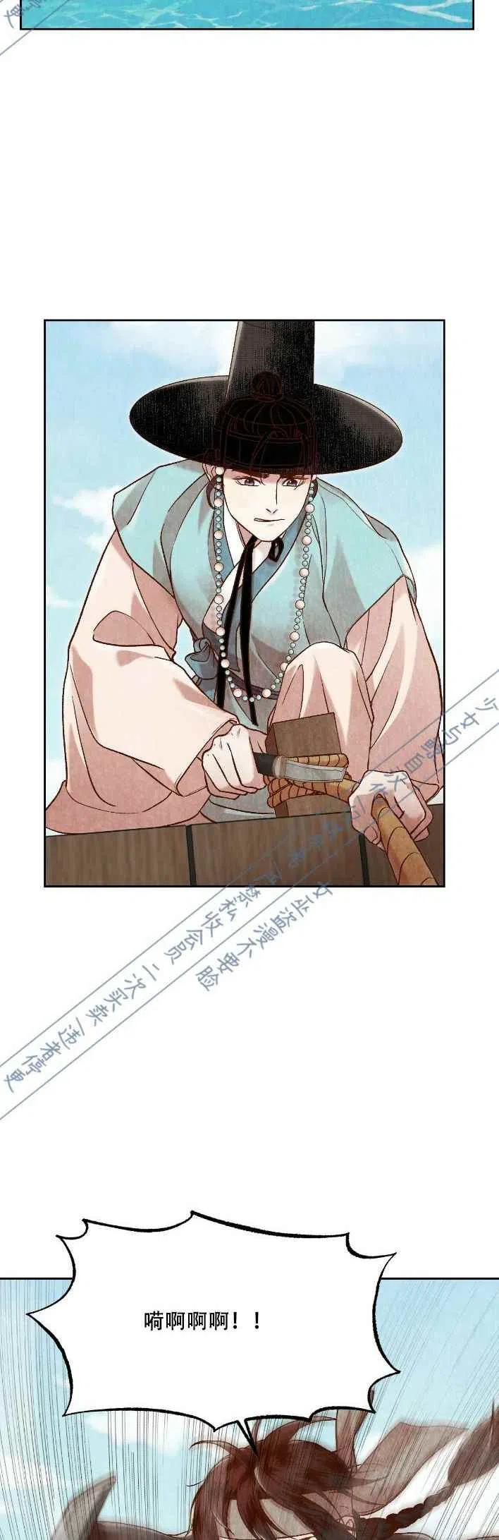 汉阳攻略漫画,第16话5图