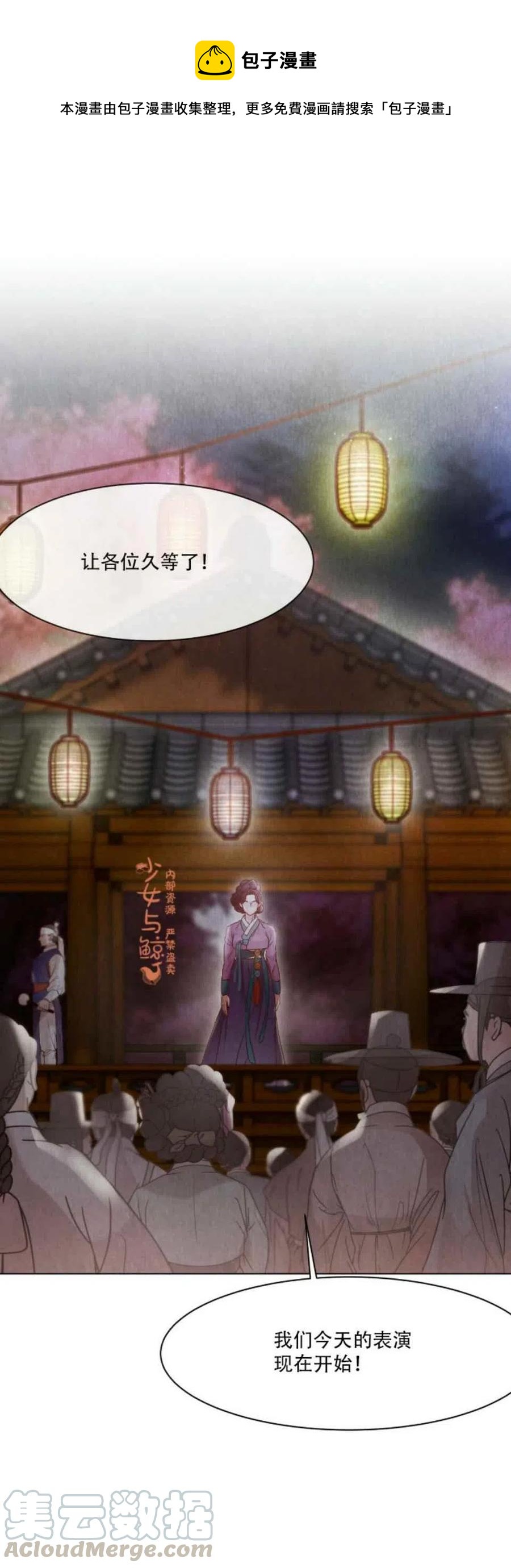 汉阳大学日记漫画,第7话1图