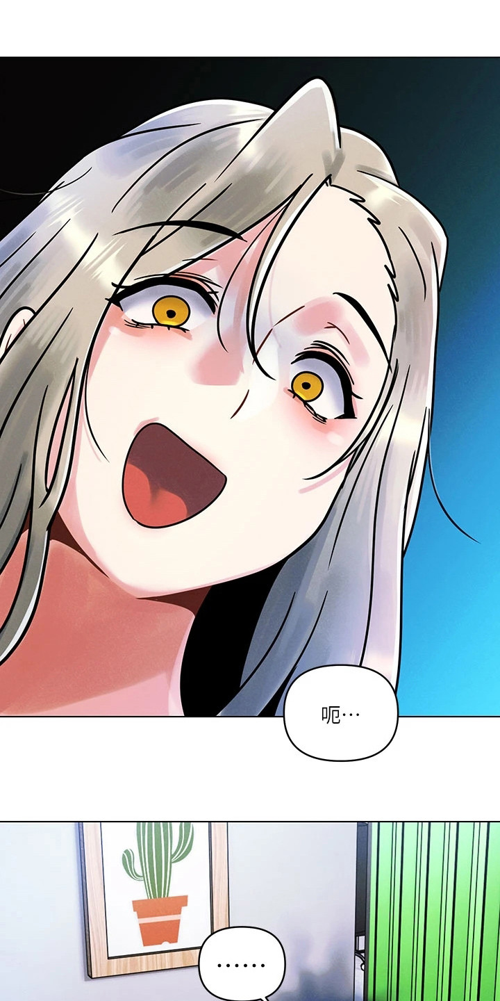 前度:我漫画,第2话5图