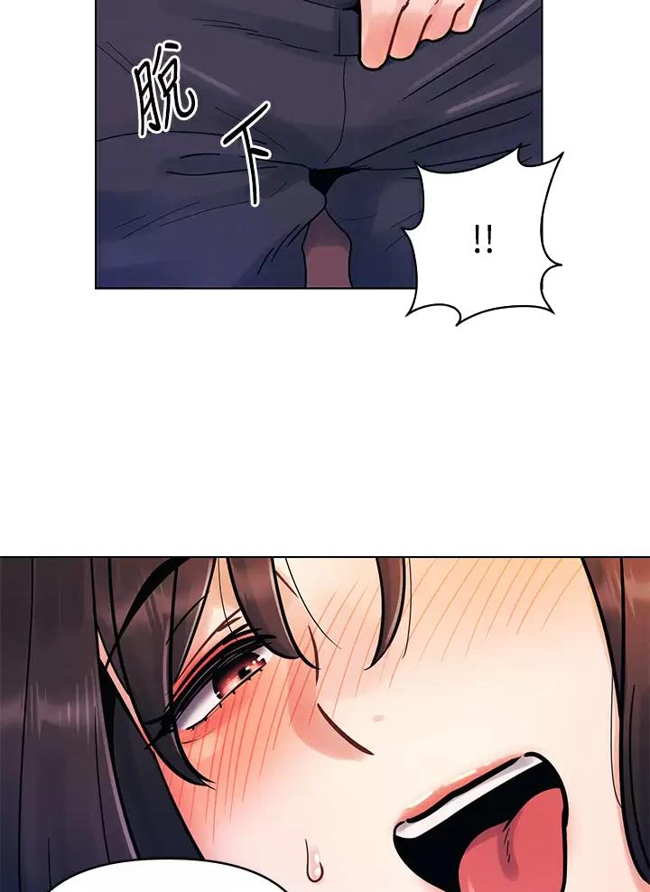 前度的经典漫画,第24话5图