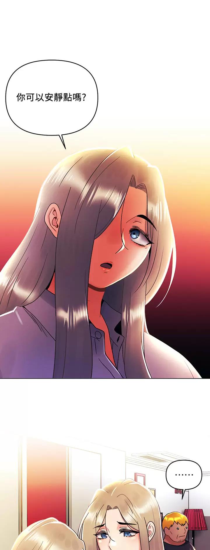 前度免费观看完整电影漫画,第54话3图