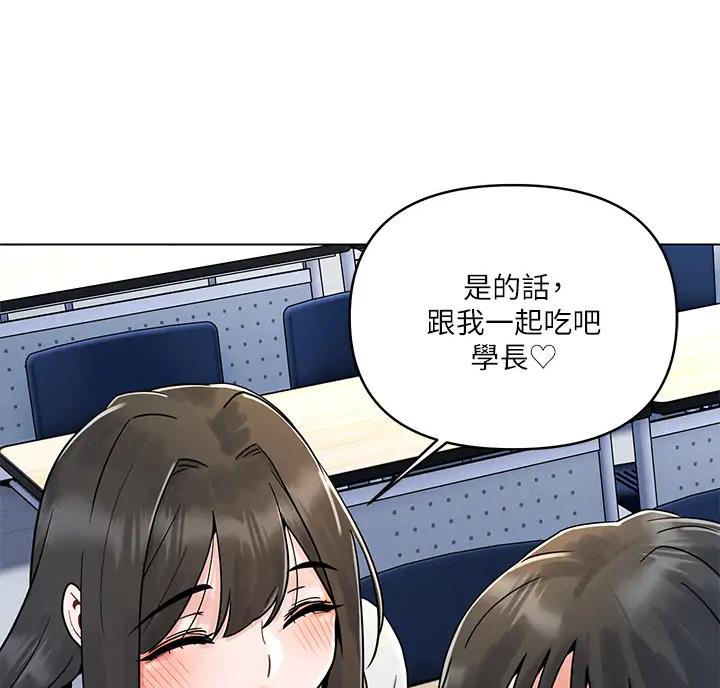 前度电影解说漫画,第9话5图