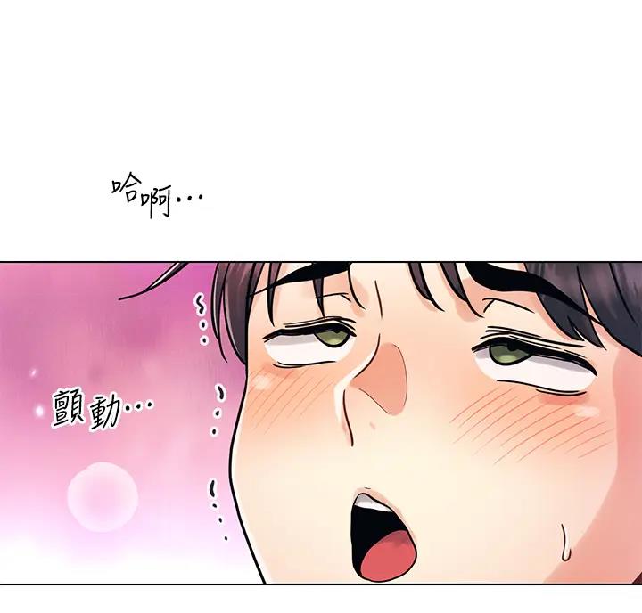 前度的解释漫画,第10话1图