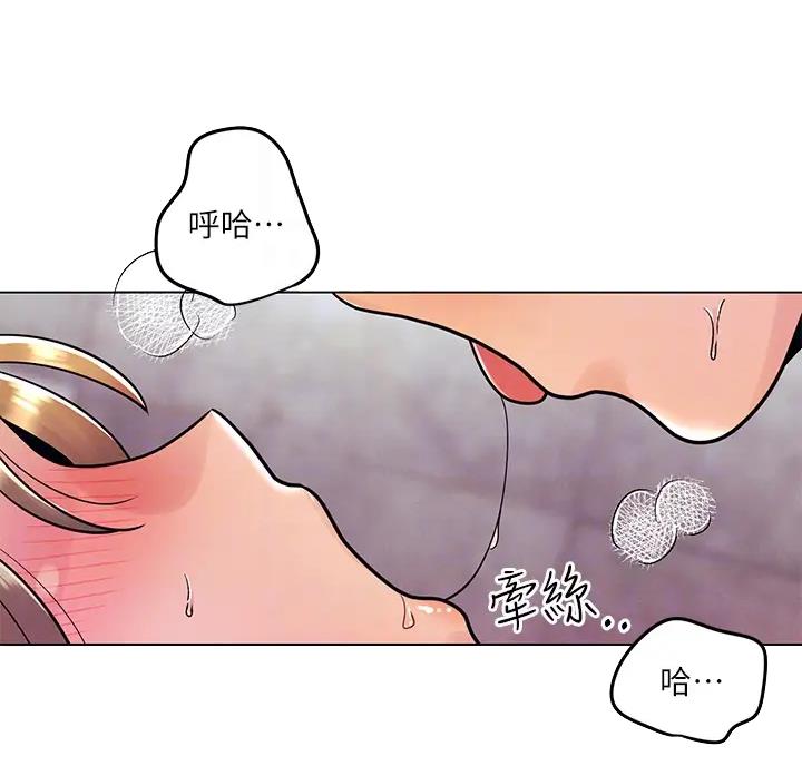 前度的经典漫画,第13话3图