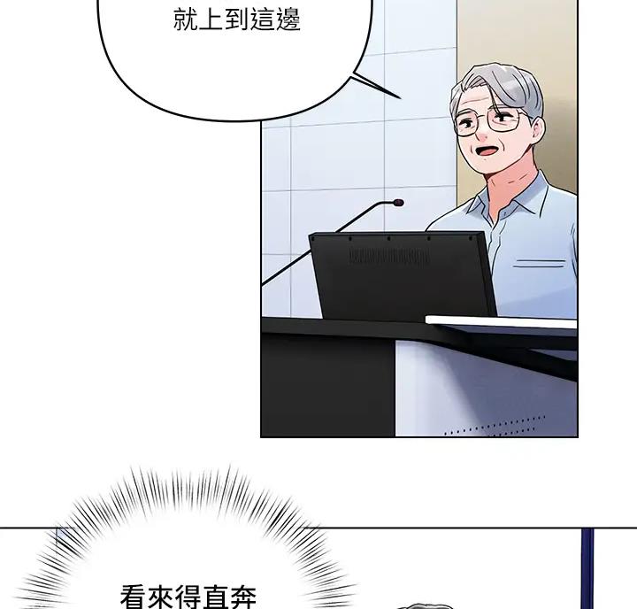 前度电影解说漫画,第9话2图