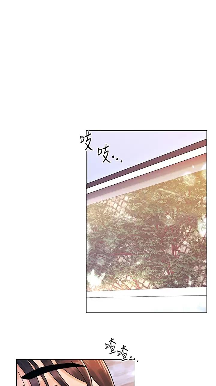 前度在讲什么漫画,第34话1图