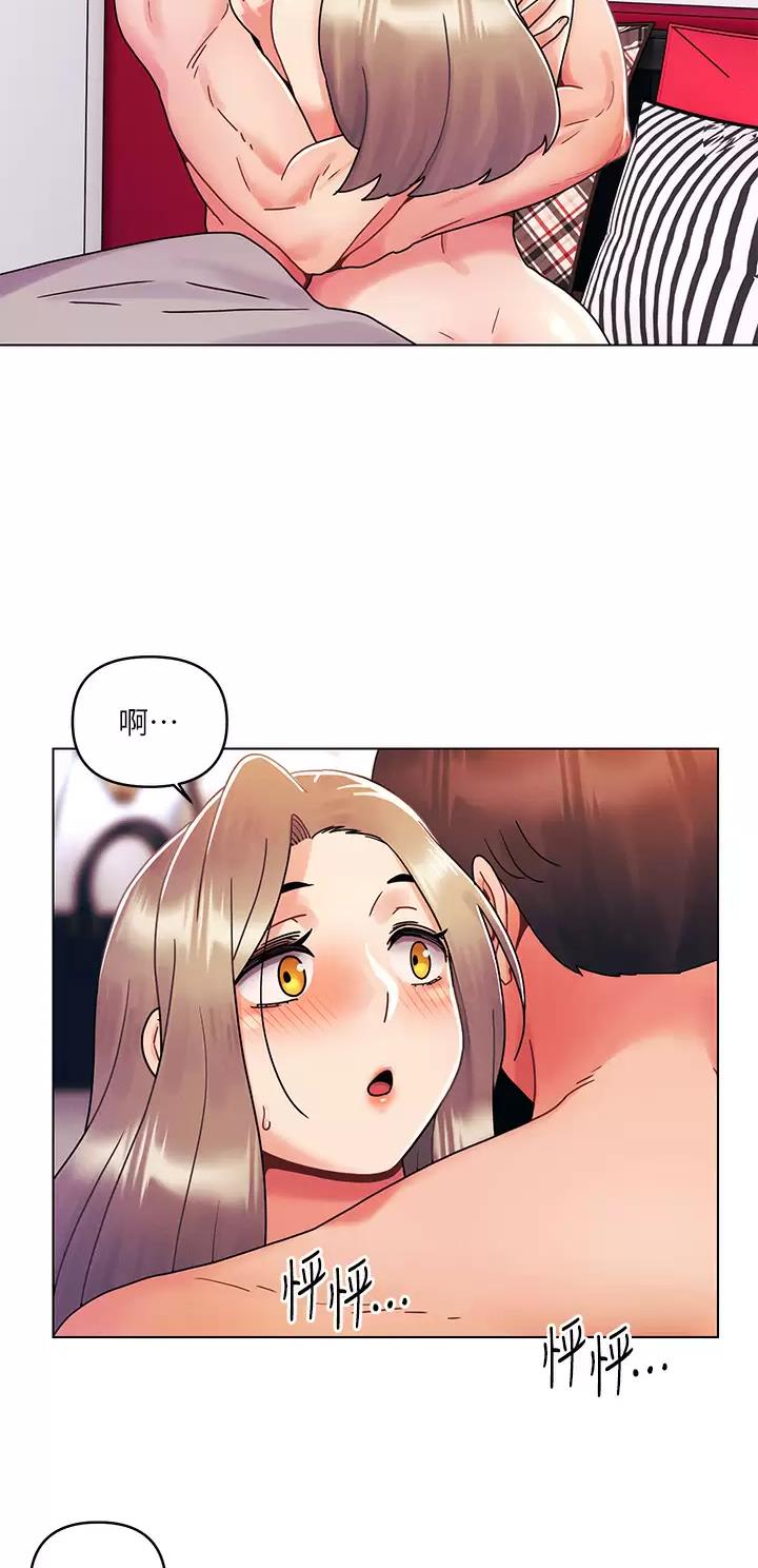 前度的关系漫画,第38话5图