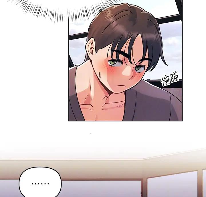 前度电影完整版漫画,第12话4图